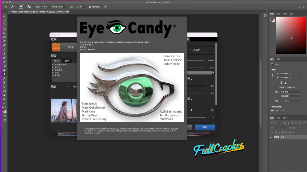 Software Eye Candy 7