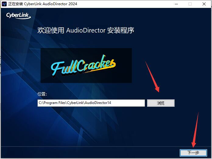 CyberLink AudioDirector Ultra 2024 1